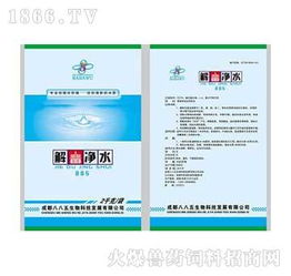 生物科技破浪前行 解读成都八八五生物科技的“火”热发展与净水新篇