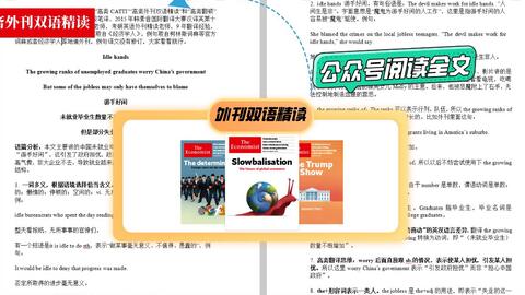 英国零售巨头与生物科技浪潮 从商业橱窗到创新前沿的双重变奏