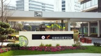 生物技术与生物技术开发 创新驱动未来的引擎