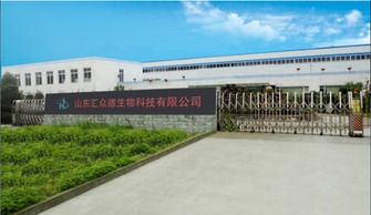 山东汇众德生物科技参与农牧电商企业联盟成立大会，生物技术开发展开新篇章